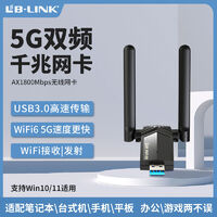十大高人气管随身WiFi排行榜 2024热门移动WiFi与网卡推荐