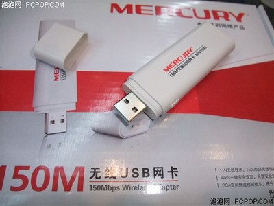 超值之选！只需78元，水星150M无线网卡让网络连接更轻松